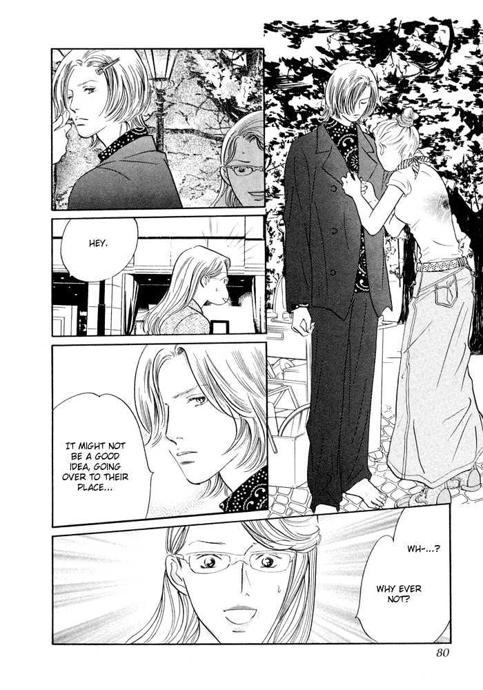 Yononaka wa Bokura ni Amai Chapter 2 page 32 - Chapter 2