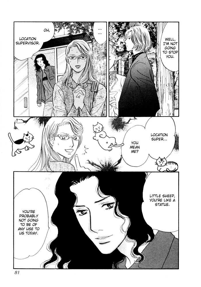 Yononaka wa Bokura ni Amai Chapter 2 page 33 - Chapter 2