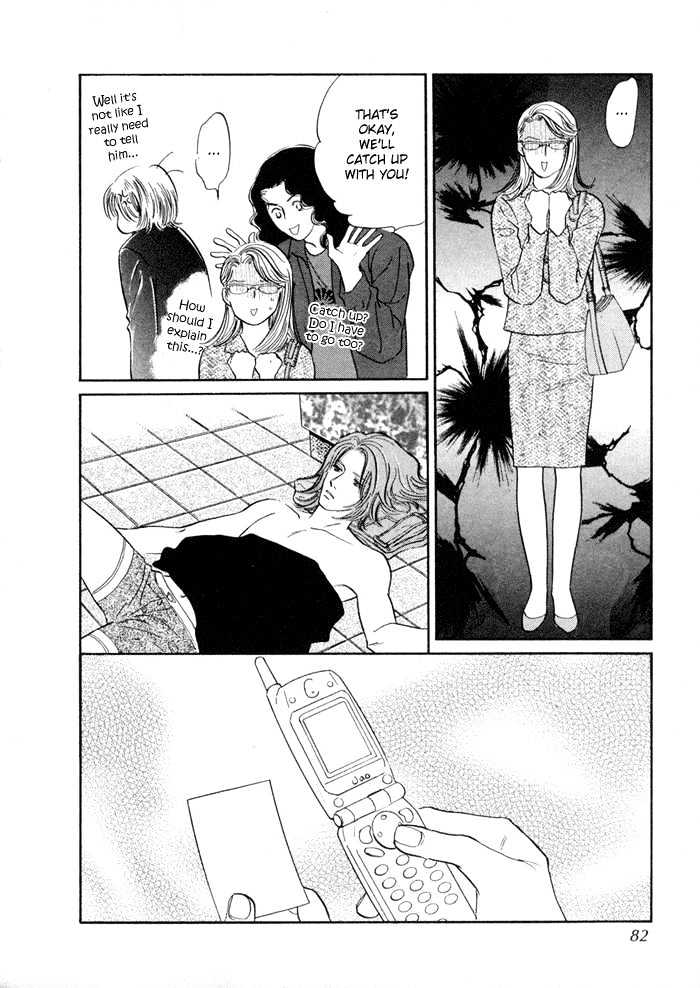 Yononaka wa Bokura ni Amai Chapter 2 page 34 - Chapter 2