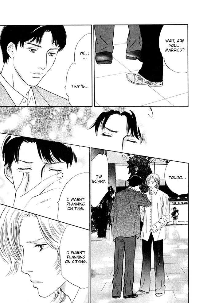 Yononaka wa Bokura ni Amai Chapter 2 page 39 - Chapter 2