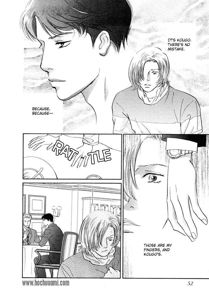 Yononaka wa Bokura ni Amai Chapter 2 page 4 - Chapter 2