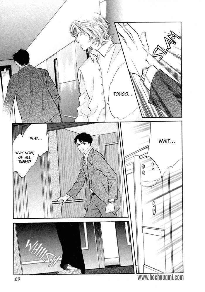 Yononaka wa Bokura ni Amai Chapter 2 page 41 - Chapter 2