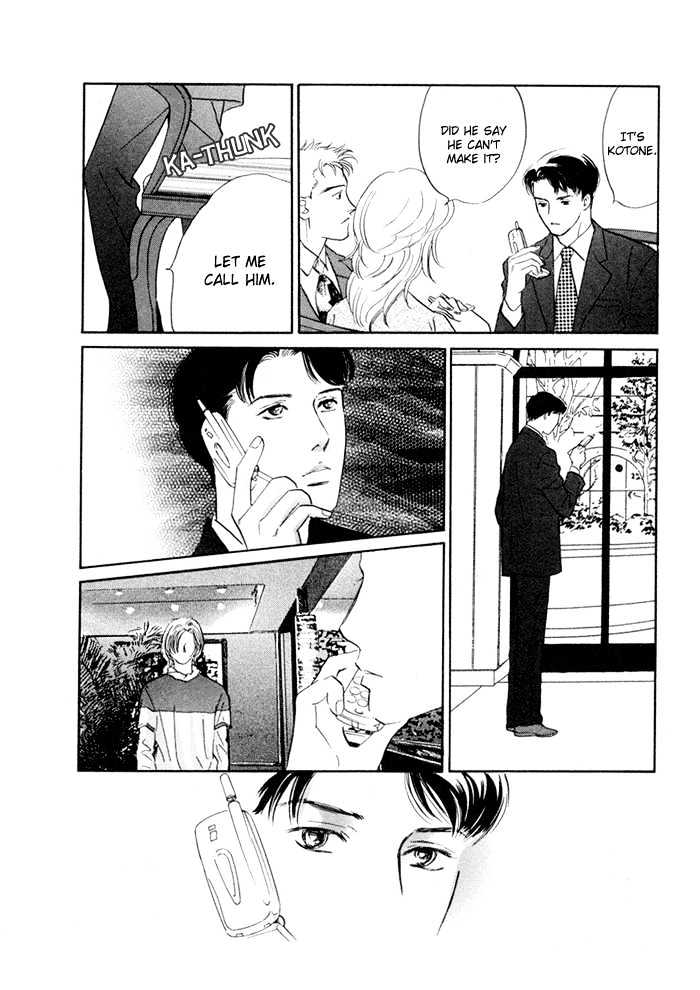 Yononaka wa Bokura ni Amai Chapter 2 page 6 - Chapter 2