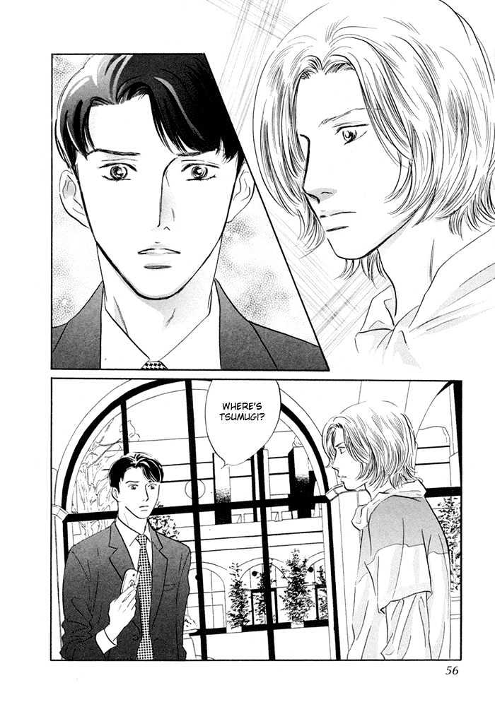 Yononaka wa Bokura ni Amai Chapter 2 page 8 - Chapter 2