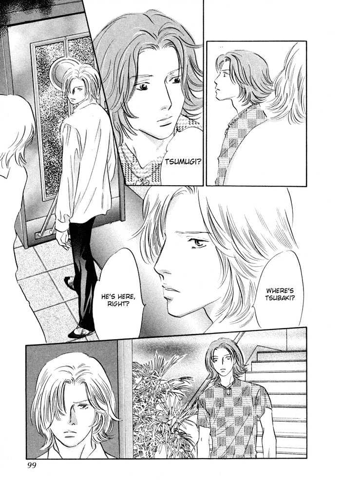 Yononaka wa Bokura ni Amai Chapter 3 page 11 - Chapter 3
