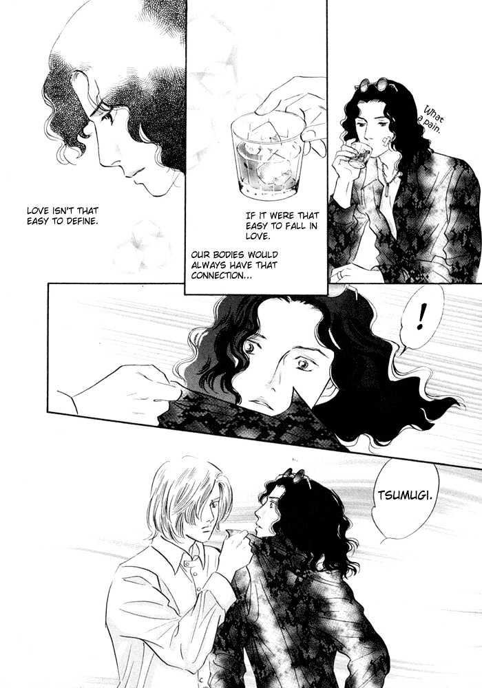 Yononaka wa Bokura ni Amai Chapter 3 page 12 - Chapter 3