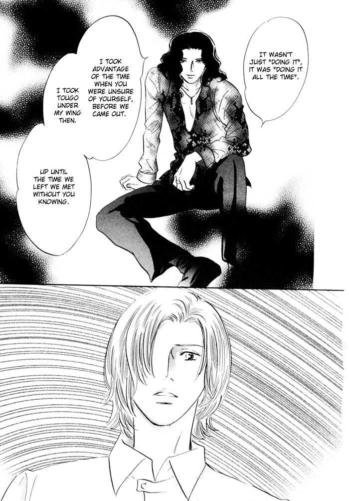 Yononaka wa Bokura ni Amai Chapter 3 page 15 - Chapter 3