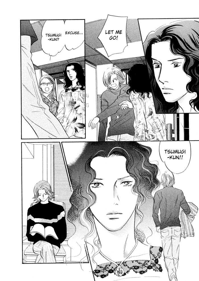 Yononaka wa Bokura ni Amai Chapter 3 page 24 - Chapter 3