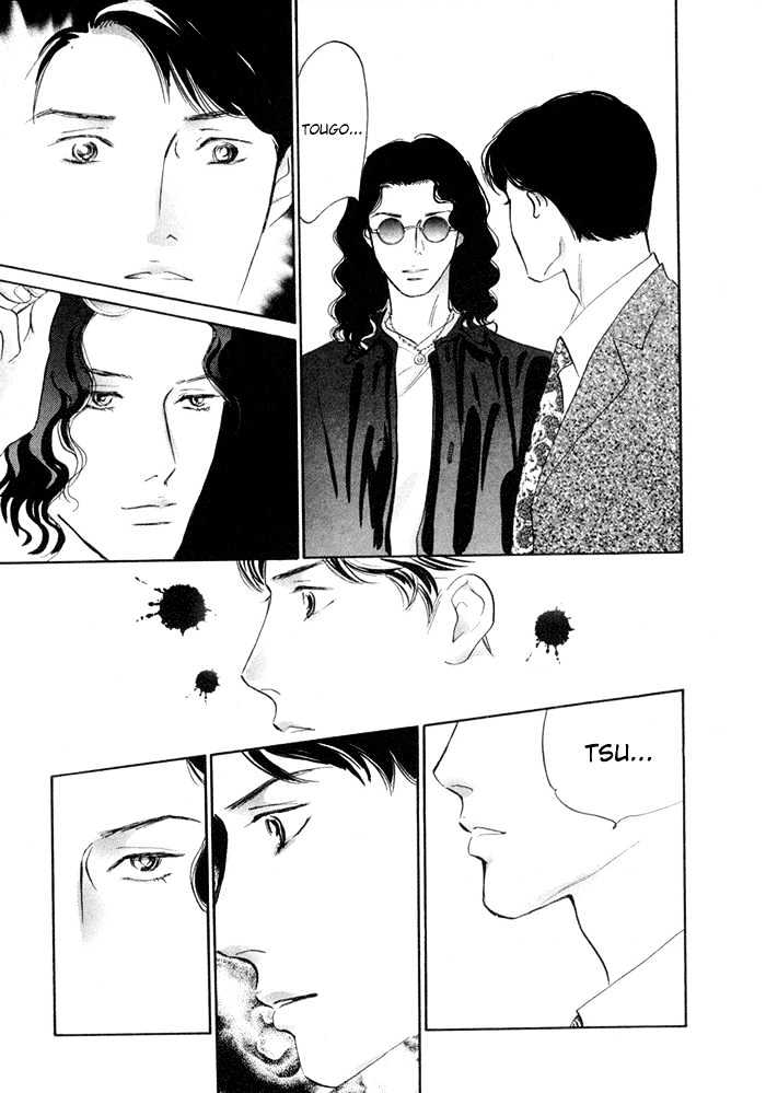 Yononaka wa Bokura ni Amai Chapter 3 page 29 - Chapter 3