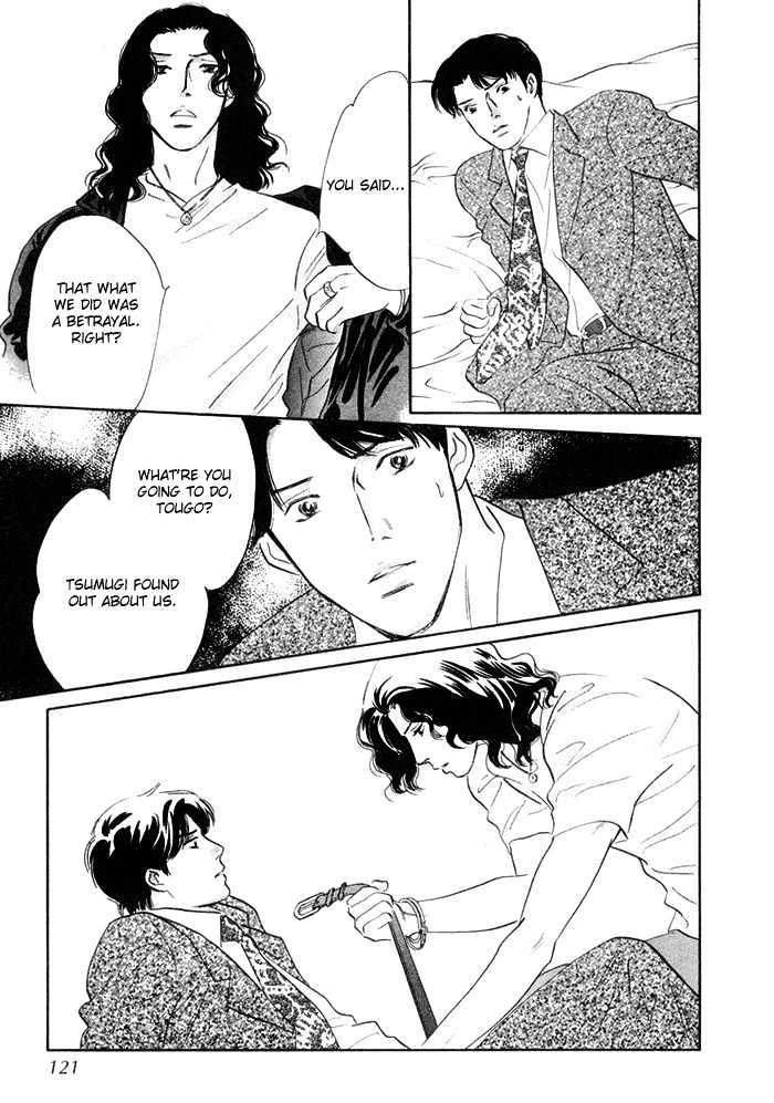 Yononaka wa Bokura ni Amai Chapter 3 page 33 - Chapter 3