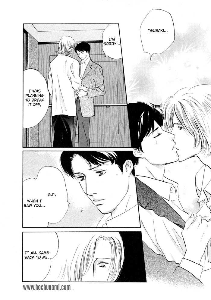 Yononaka wa Bokura ni Amai Chapter 3 page 4 - Chapter 3