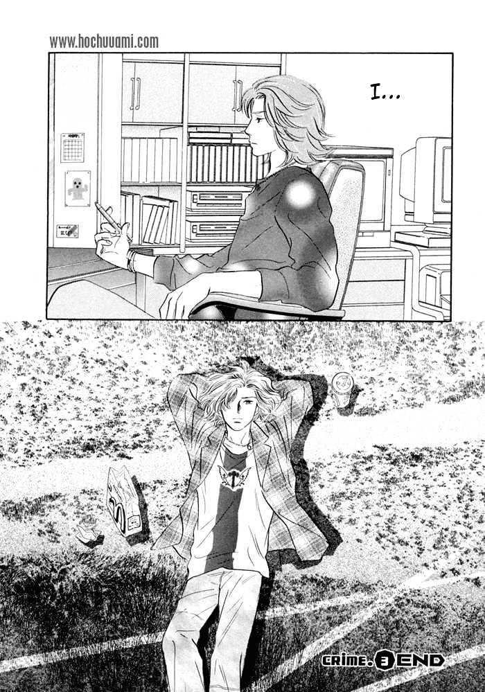 Yononaka wa Bokura ni Amai Chapter 3 page 42 - Chapter 3