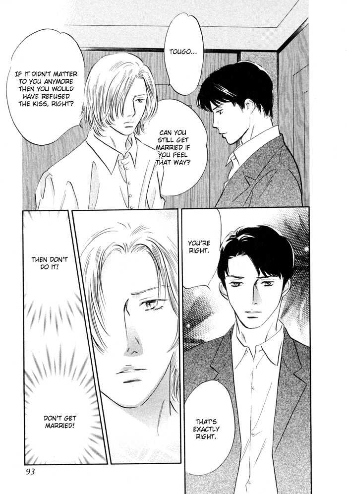 Yononaka wa Bokura ni Amai Chapter 3 page 5 - Chapter 3