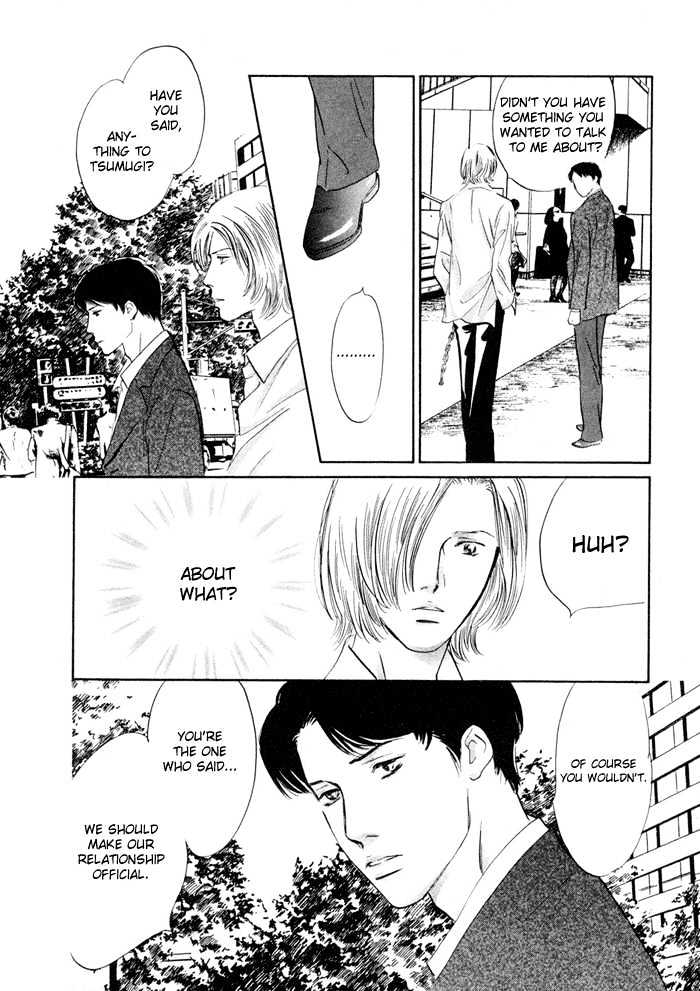 Yononaka wa Bokura ni Amai Chapter 3 page 6 - Chapter 3