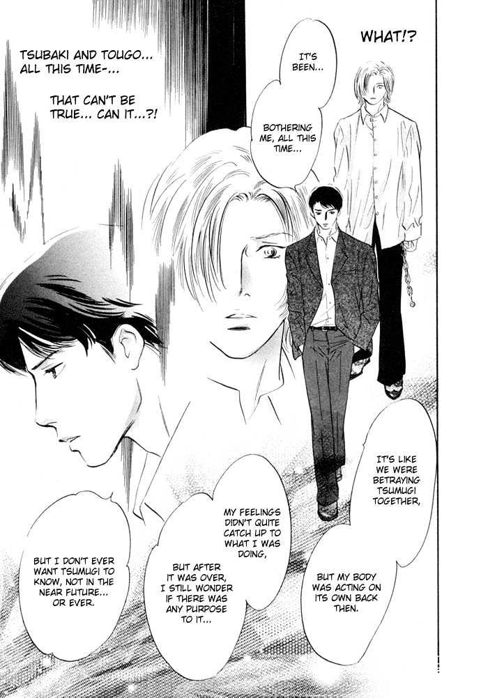 Yononaka wa Bokura ni Amai Chapter 3 page 7 - Chapter 3