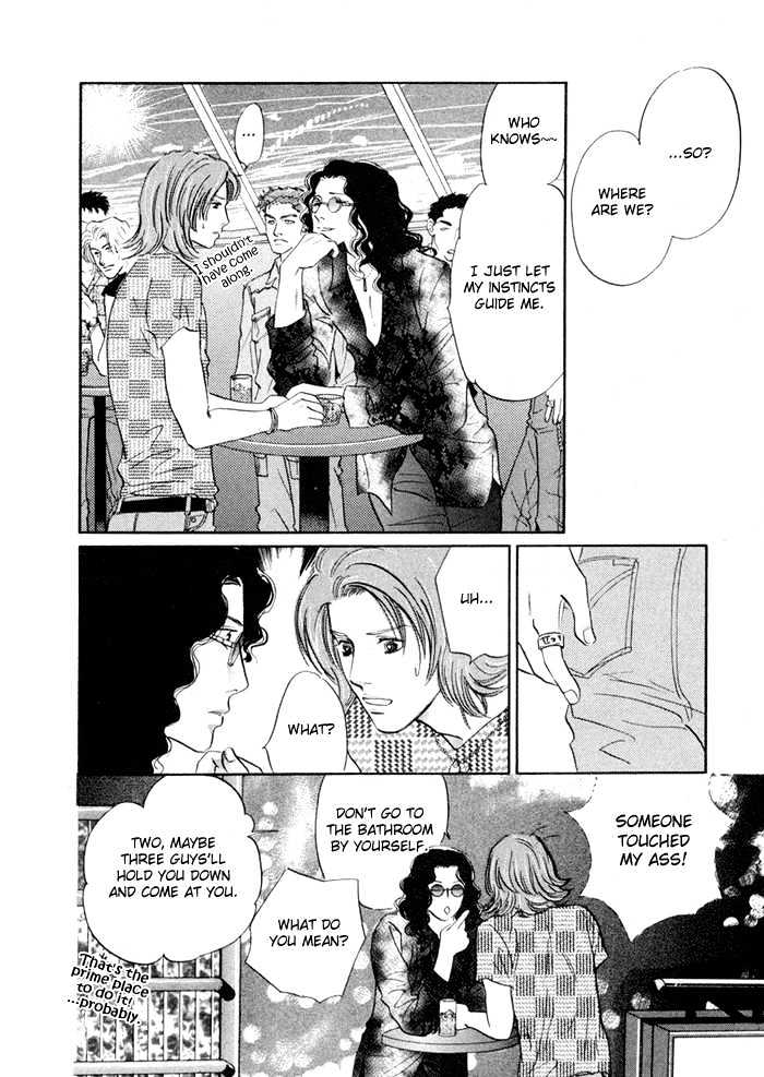 Yononaka wa Bokura ni Amai Chapter 3 page 8 - Chapter 3