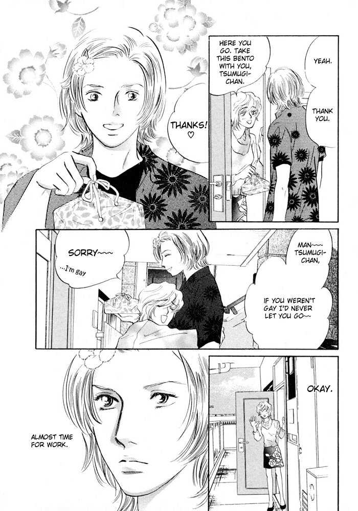 Yononaka wa Bokura ni Amai Chapter 4 page 18 - Chapter 4