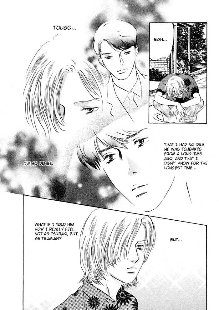 Yononaka wa Bokura ni Amai Chapter 4 page 20 - Chapter 4