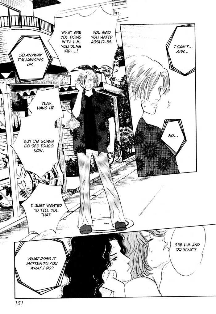 Yononaka wa Bokura ni Amai Chapter 4 page 23 - Chapter 4