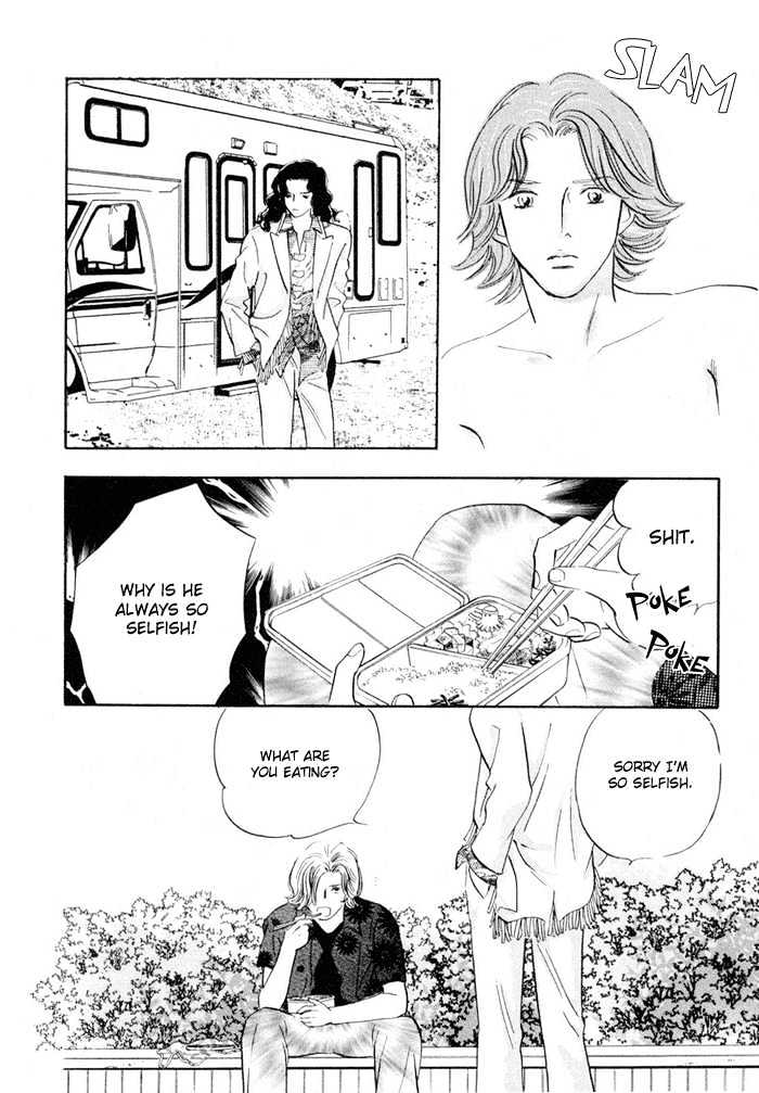 Yononaka wa Bokura ni Amai Chapter 4 page 26 - Chapter 4