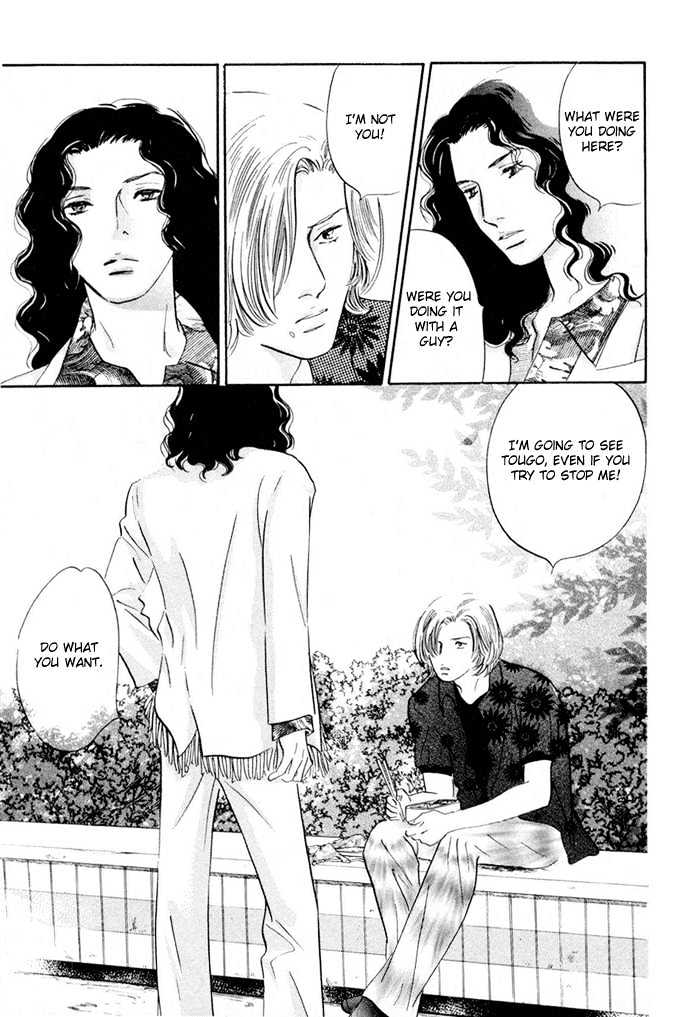 Yononaka wa Bokura ni Amai Chapter 4 page 27 - Chapter 4