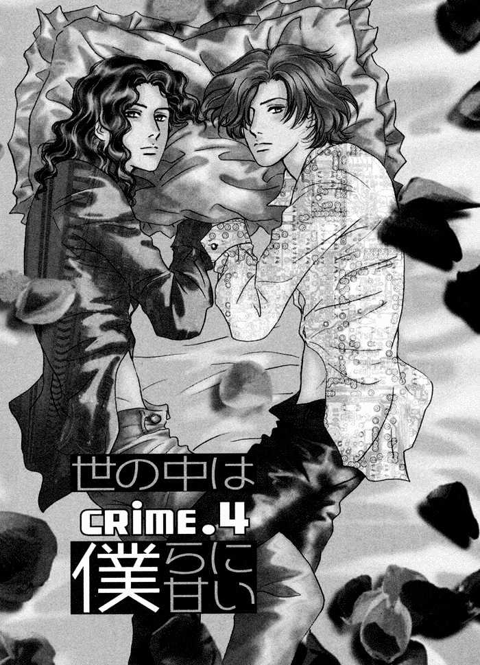 Yononaka wa Bokura ni Amai Chapter 4 page 3 - Chapter 4