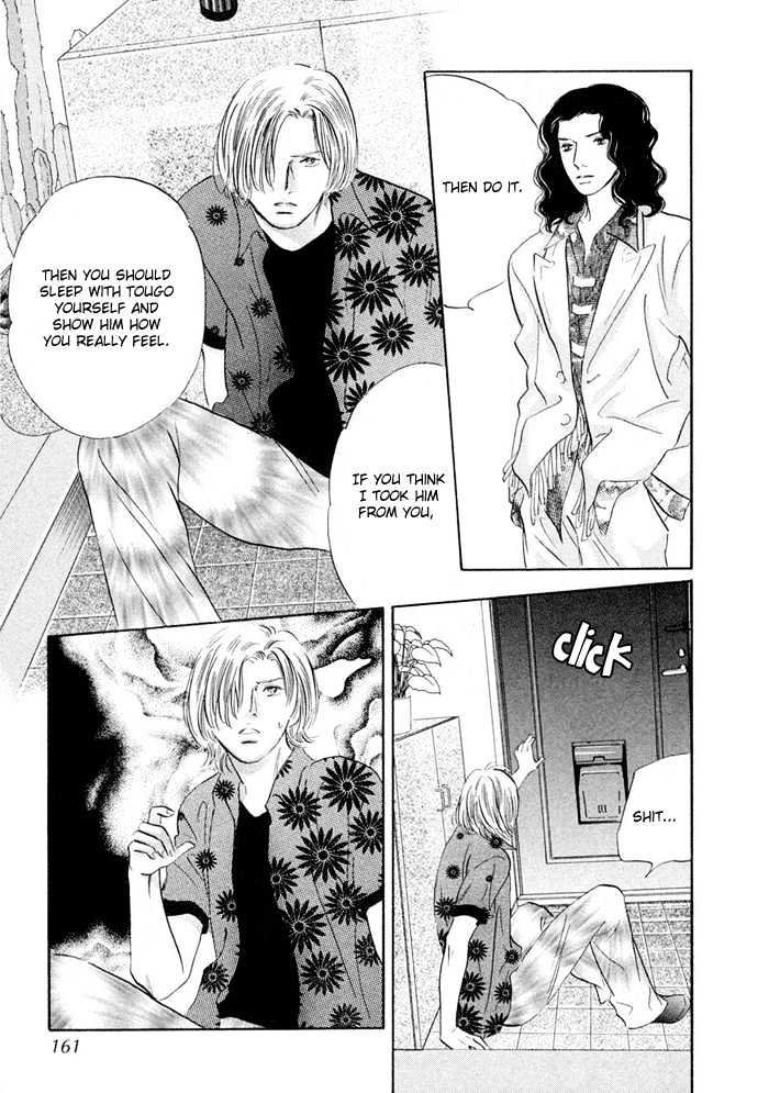 Yononaka wa Bokura ni Amai Chapter 4 page 33 - Chapter 4
