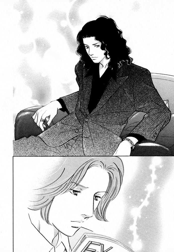 Yononaka wa Bokura ni Amai Chapter 4 page 4 - Chapter 4