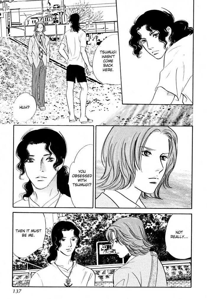 Yononaka wa Bokura ni Amai Chapter 4 page 9 - Chapter 4