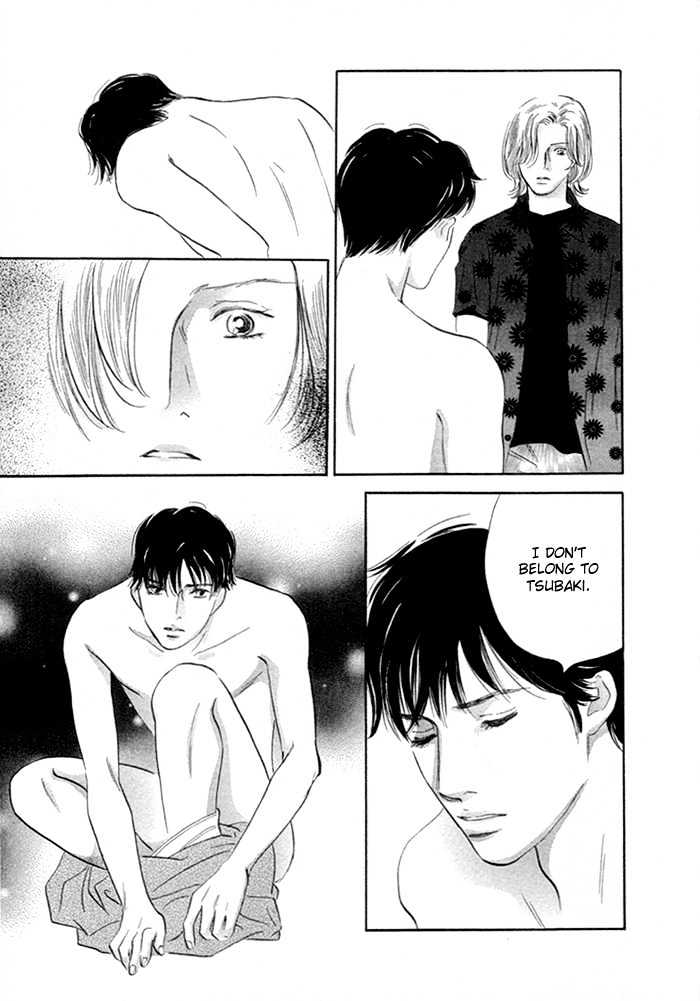 Yononaka wa Bokura ni Amai Chapter 5 page 12 - Chapter 5
