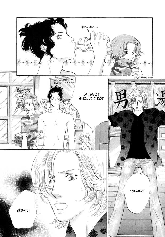 Yononaka wa Bokura ni Amai Chapter 5 page 15 - Chapter 5