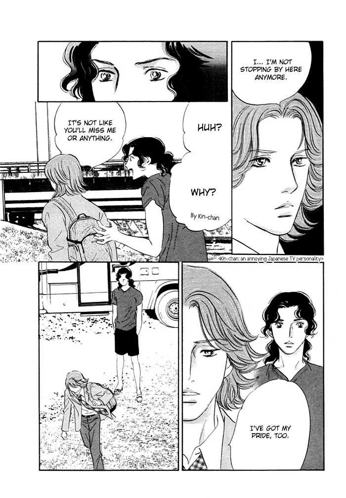 Yononaka wa Bokura ni Amai Chapter 5 page 19 - Chapter 5
