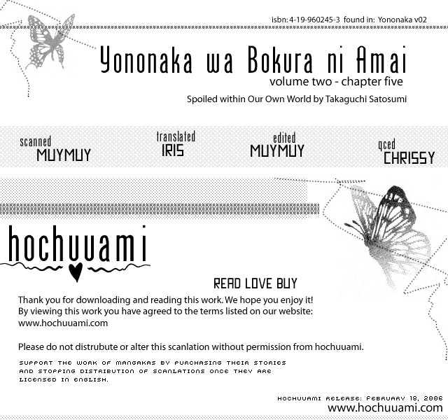 Yononaka wa Bokura ni Amai Chapter 5 page 2 - Chapter 5