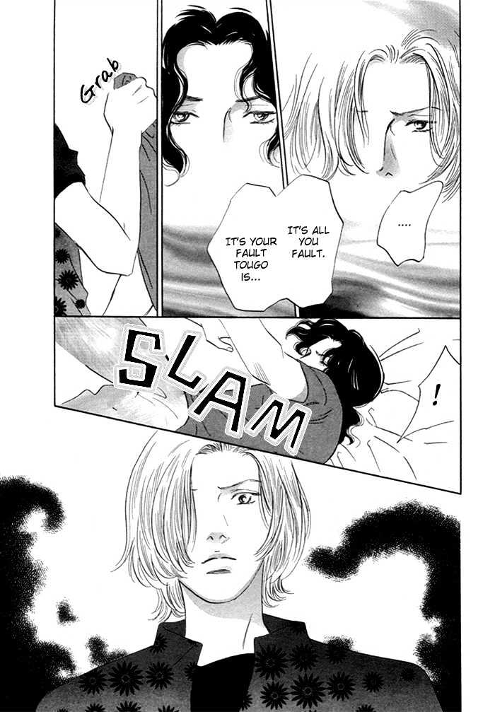Yononaka wa Bokura ni Amai Chapter 5 page 25 - Chapter 5