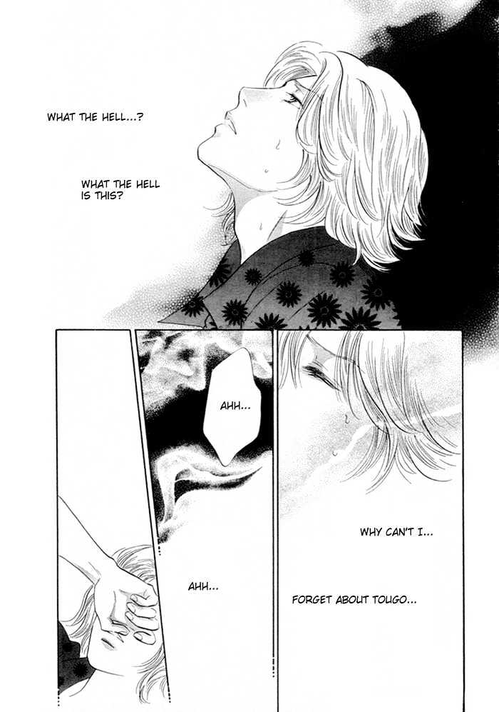 Yononaka wa Bokura ni Amai Chapter 5 page 31 - Chapter 5