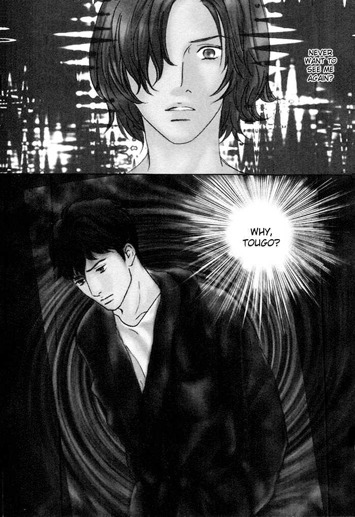 Yononaka wa Bokura ni Amai Chapter 5 page 6 - Chapter 5