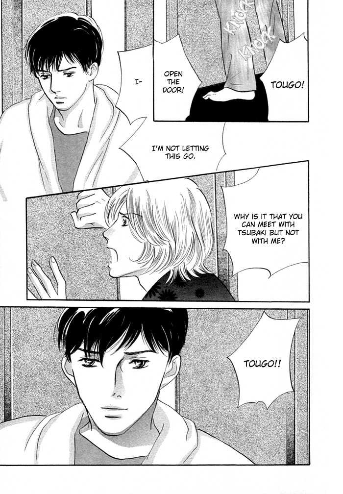 Yononaka wa Bokura ni Amai Chapter 5 page 8 - Chapter 5