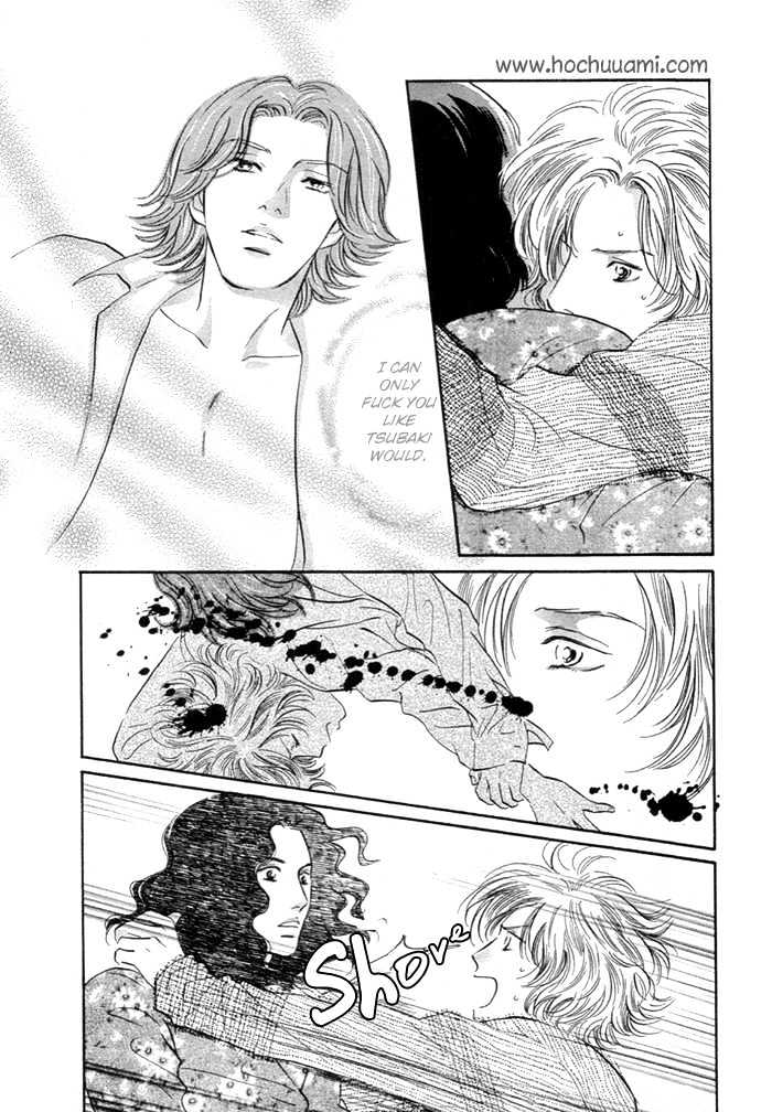 Yononaka wa Bokura ni Amai Chapter 6 page 17 - Chapter 6