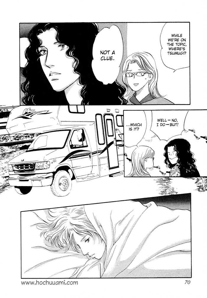 Yononaka wa Bokura ni Amai Chapter 6 page 21 - Chapter 6