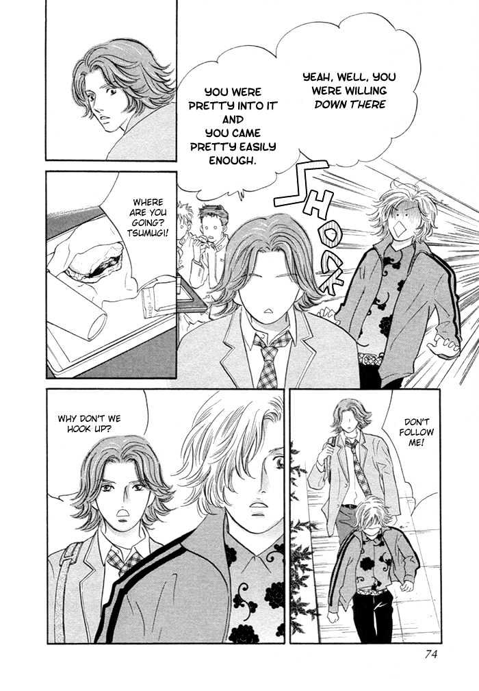 Yononaka wa Bokura ni Amai Chapter 6 page 25 - Chapter 6