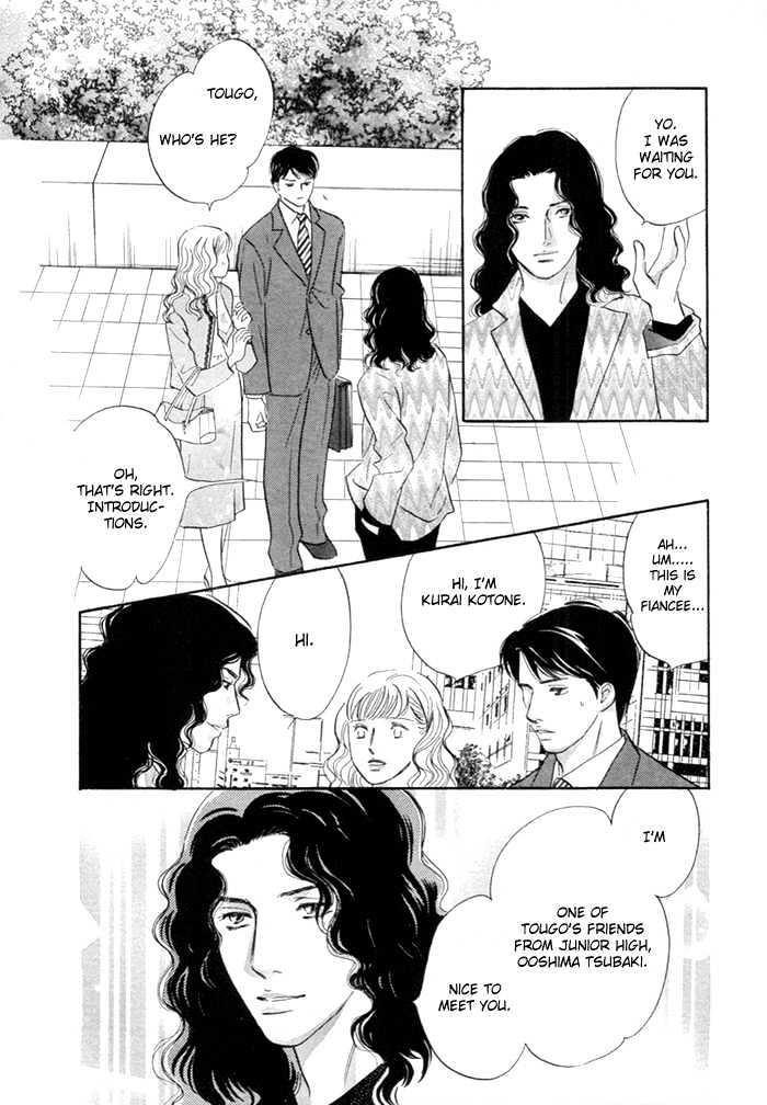 Yononaka wa Bokura ni Amai Chapter 6 page 31 - Chapter 6
