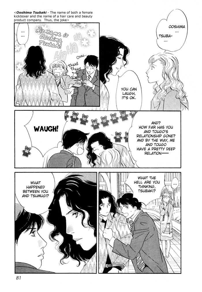 Yononaka wa Bokura ni Amai Chapter 6 page 32 - Chapter 6