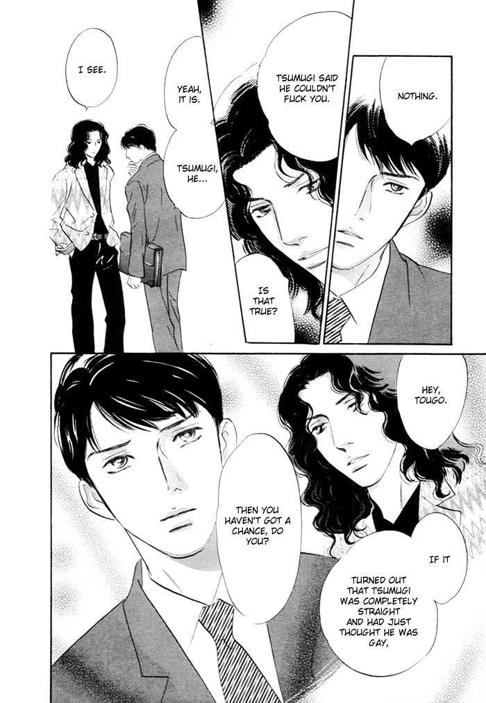 Yononaka wa Bokura ni Amai Chapter 6 page 33 - Chapter 6