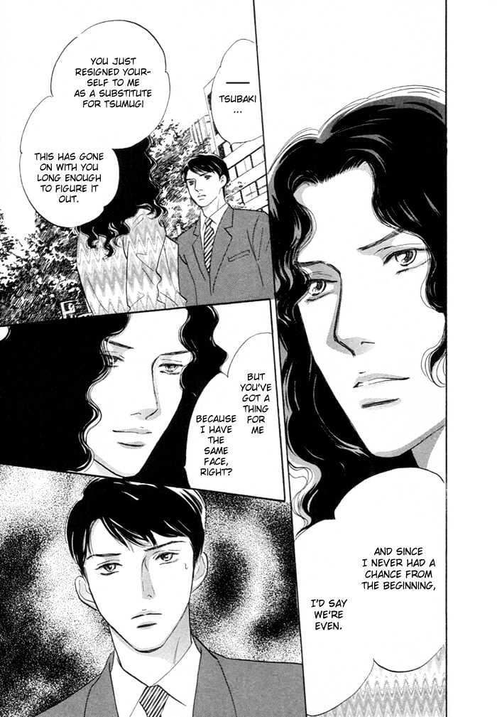 Yononaka wa Bokura ni Amai Chapter 6 page 34 - Chapter 6