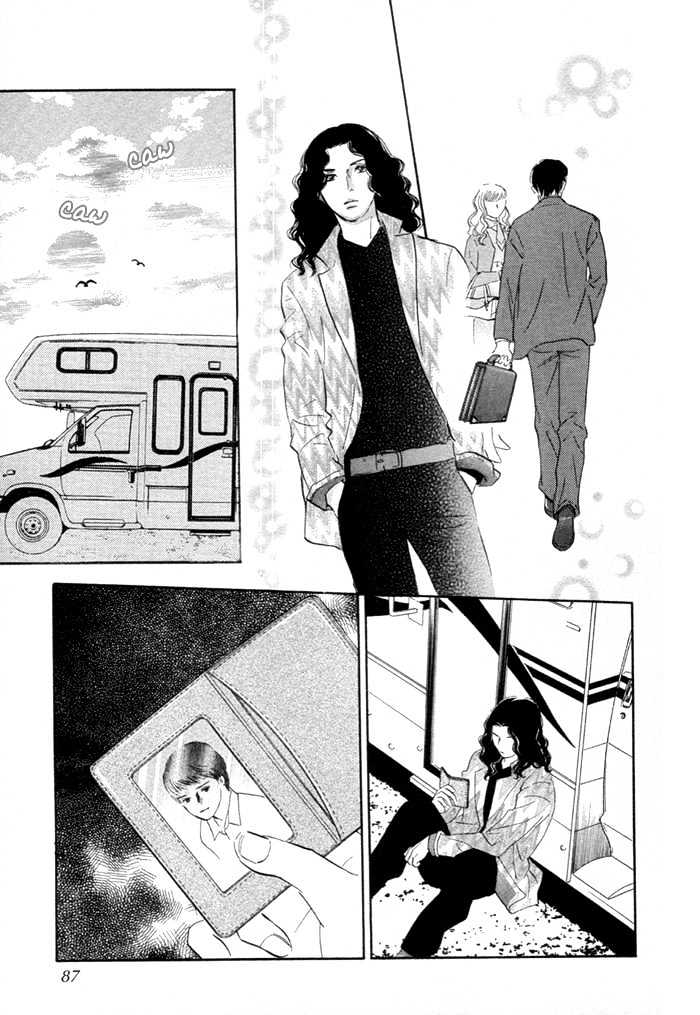 Yononaka wa Bokura ni Amai Chapter 6 page 38 - Chapter 6