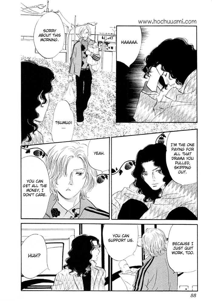 Yononaka wa Bokura ni Amai Chapter 6 page 39 - Chapter 6