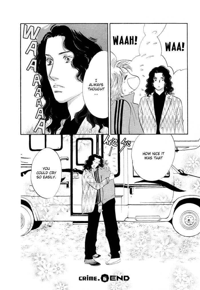 Yononaka wa Bokura ni Amai Chapter 6 page 41 - Chapter 6