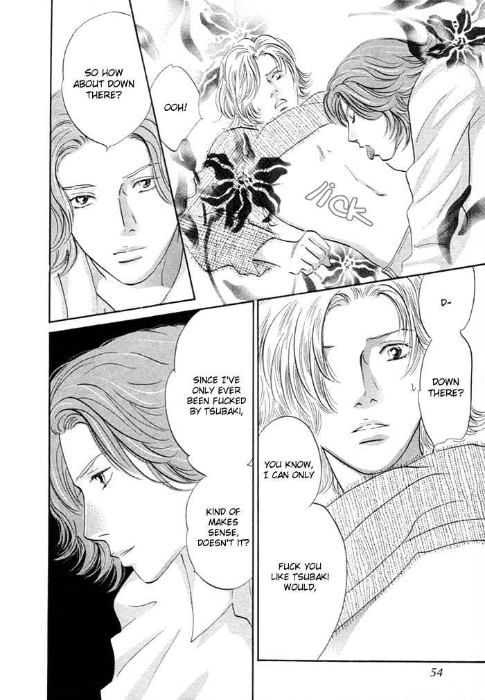 Yononaka wa Bokura ni Amai Chapter 6 page 5 - Chapter 6