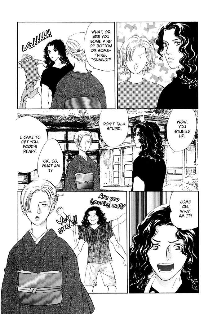 Yononaka wa Bokura ni Amai Chapter 7 page 12 - Chapter 7