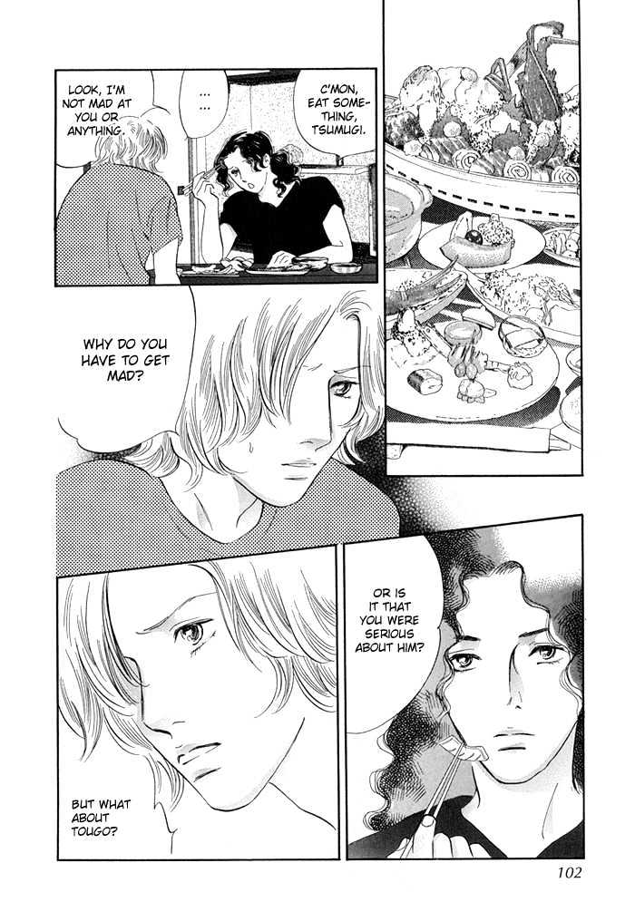 Yononaka wa Bokura ni Amai Chapter 7 page 13 - Chapter 7
